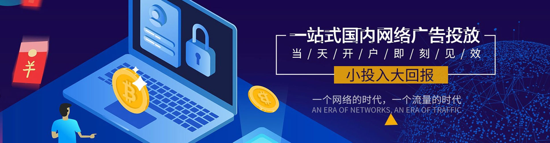 榆社头条信息流